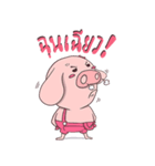 fat and dokdik（個別スタンプ：8）