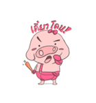 fat and dokdik（個別スタンプ：11）
