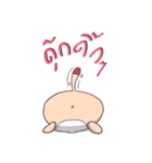 fat and dokdik（個別スタンプ：17）