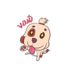 fat and dokdik（個別スタンプ：19）