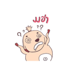 fat and dokdik（個別スタンプ：29）