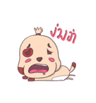 fat and dokdik（個別スタンプ：31）