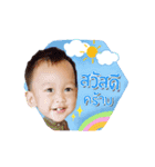 Aomsin tuapuan（個別スタンプ：8）