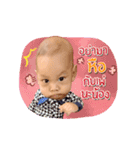 Aomsin tuapuan（個別スタンプ：10）
