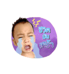 Aomsin tuapuan（個別スタンプ：13）