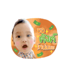 Aomsin tuapuan（個別スタンプ：16）
