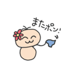 PONちゃんスタンプ2（個別スタンプ：3）