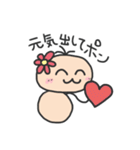 PONちゃんスタンプ2（個別スタンプ：4）