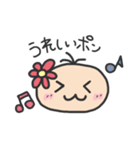 PONちゃんスタンプ2（個別スタンプ：6）