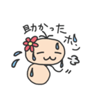 PONちゃんスタンプ2（個別スタンプ：7）