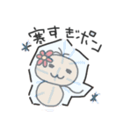PONちゃんスタンプ2（個別スタンプ：8）