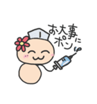 PONちゃんスタンプ2（個別スタンプ：10）
