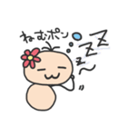 PONちゃんスタンプ2（個別スタンプ：17）