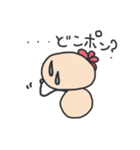 PONちゃんスタンプ2（個別スタンプ：20）