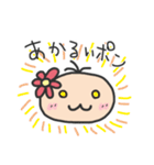 PONちゃんスタンプ2（個別スタンプ：21）