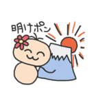 PONちゃんスタンプ2（個別スタンプ：23）