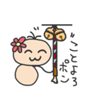 PONちゃんスタンプ2（個別スタンプ：24）