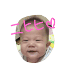 miiiii！！！（個別スタンプ：7）