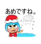 Shiro.V11.^^ Merry Christmas.（個別スタンプ：4）