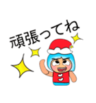 Shiro.V11.^^ Merry Christmas.（個別スタンプ：23）