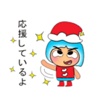 Shiro.V11.^^ Merry Christmas.（個別スタンプ：33）