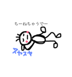 ちー専用（個別スタンプ：2）