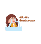 gossip girl daily routine（個別スタンプ：12）