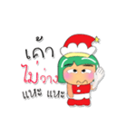 Tami.V5 Merry Christmas.（個別スタンプ：5）