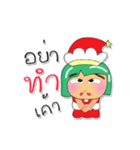 Tami.V5 Merry Christmas.（個別スタンプ：6）