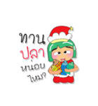 Tami.V5 Merry Christmas.（個別スタンプ：11）