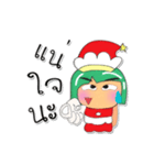 Tami.V5 Merry Christmas.（個別スタンプ：12）