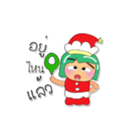 Tami.V5 Merry Christmas.（個別スタンプ：15）