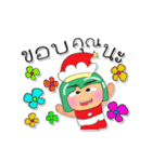 Tami.V5 Merry Christmas.（個別スタンプ：24）