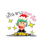 Tami.V5 Merry Christmas.（個別スタンプ：33）