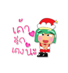 Tami.V5 Merry Christmas.（個別スタンプ：38）