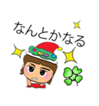 Seko.V11 Merry Christmas（個別スタンプ：6）