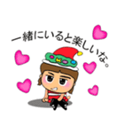 Seko.V11 Merry Christmas（個別スタンプ：24）