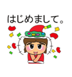 Seko.V11 Merry Christmas（個別スタンプ：31）