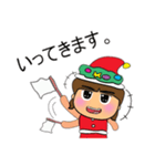 Seko.V11 Merry Christmas（個別スタンプ：37）