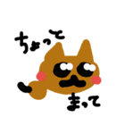 Caterpillar and cat Alian（個別スタンプ：2）