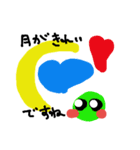 Caterpillar and cat Alian（個別スタンプ：5）