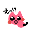 Caterpillar and cat Alian（個別スタンプ：6）
