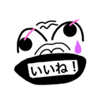 未確認（個別スタンプ：8）