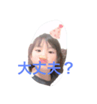 ファミリースタンプです。。（個別スタンプ：15）