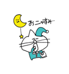 ニャンゴの毎日（個別スタンプ：2）