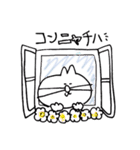 ニャンゴの毎日（個別スタンプ：3）