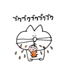ニャンゴの毎日（個別スタンプ：10）