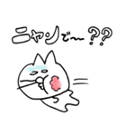 ニャンゴの毎日（個別スタンプ：15）