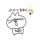 ニャンゴの毎日（個別スタンプ：18）