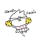 ニャンゴの毎日（個別スタンプ：30）